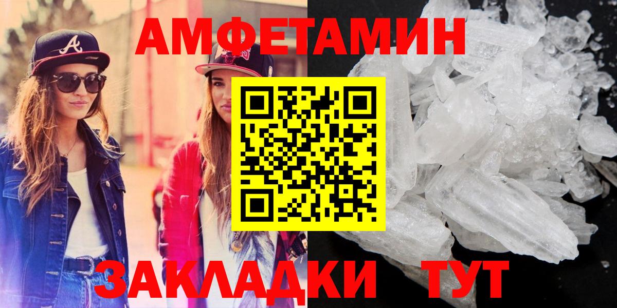 АМФ  АМФ 97%  Вход с VPN  Лысьва 