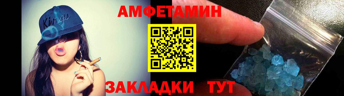Лысьва  Вход с VPN  МАРИХУАНА  ГАШИШ  КОКАИН  Мефедрон кристаллы  Бошки Шишки  A PVP СК кристаллы  NBOMe 