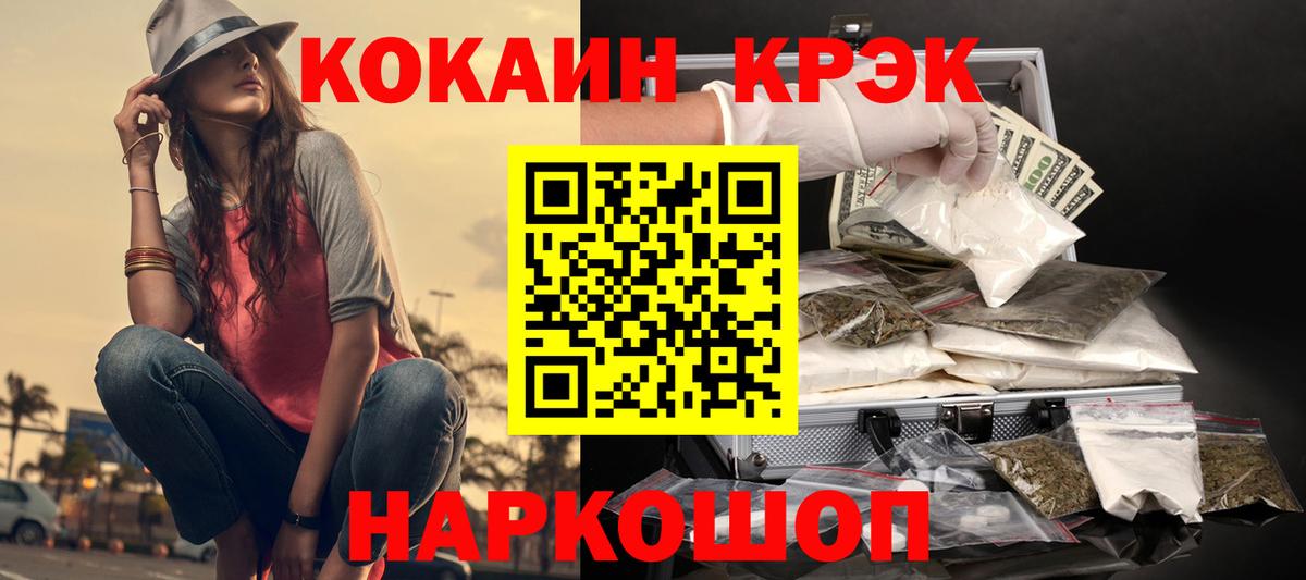 КОКАИН 99% Лысьва