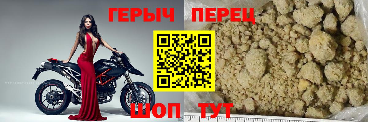 ГЕРОИН  Вход с VPN  Лысьва  Героин Афган 