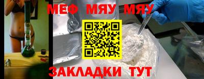 спиды Жуковский
