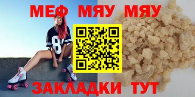 мескалин Старая Купавна