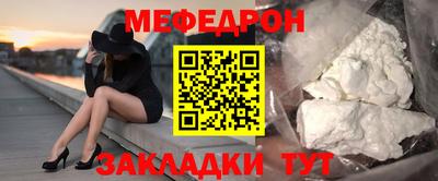 спиды Жуковский