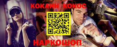 спиды Жуковский