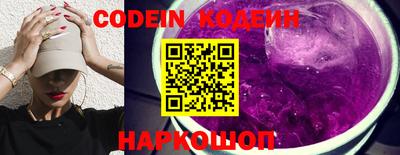 трава Заводоуковск