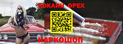 индика Заволжье