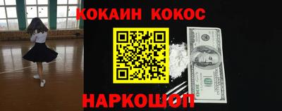 COCAINE Донской