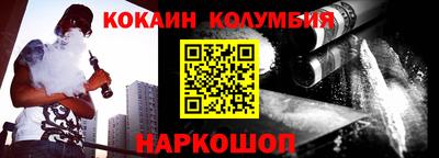 индика Заволжье