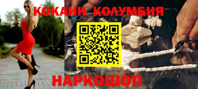 спиды Жуковский