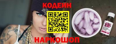 трава Заводоуковск