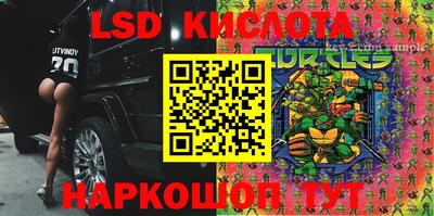спиды Жуковский