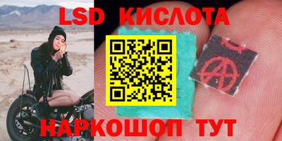 трава Заводоуковск