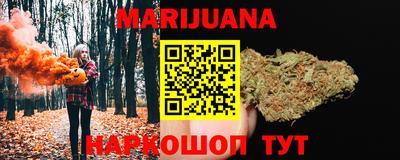 спиды Жуковский