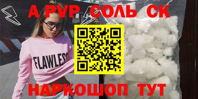 трава Заводоуковск