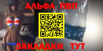 трава Заводоуковск