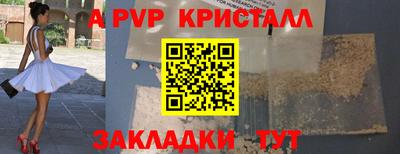 индика Заволжье