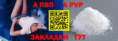 спиды Жуковский