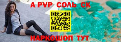 спиды Жуковский