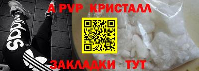 трава Заводоуковск