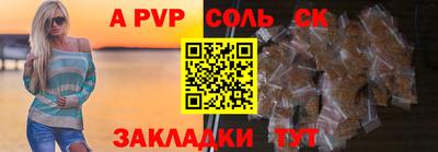 индика Заволжье
