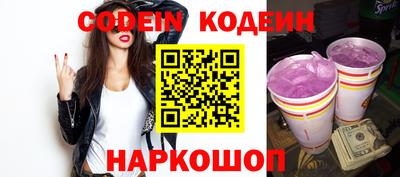 спиды Жуковский