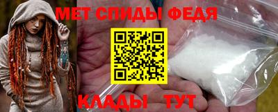 спиды Жуковский