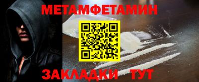 трава Заводоуковск