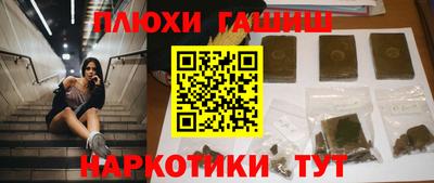 спиды Жуковский
