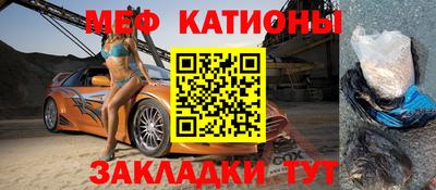 спиды Жуковский