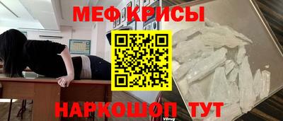 ALPHA-PVP Ставрополь
