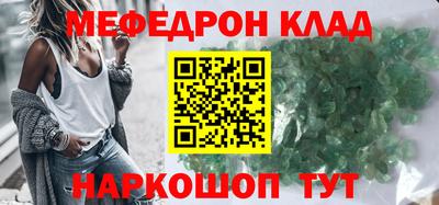 трава Заводоуковск