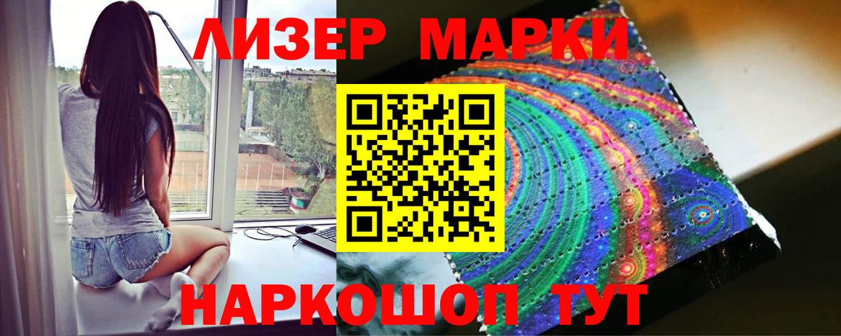 Лсд 25 экстази кислота Лысьва