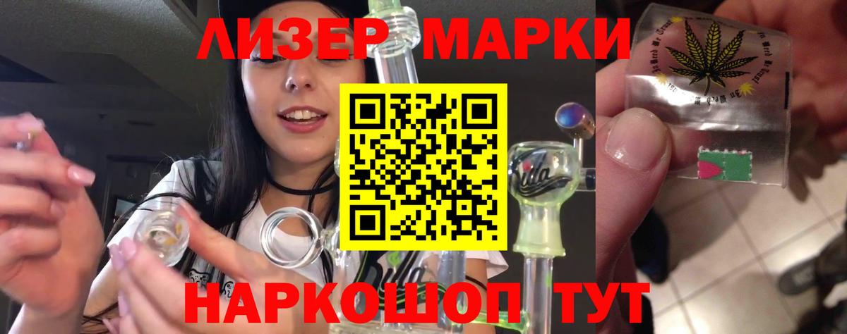 кракен tor  Лсд 25 экстази ecstasy  Вход с VPN  Лысьва  ЛСД экстази кислота 