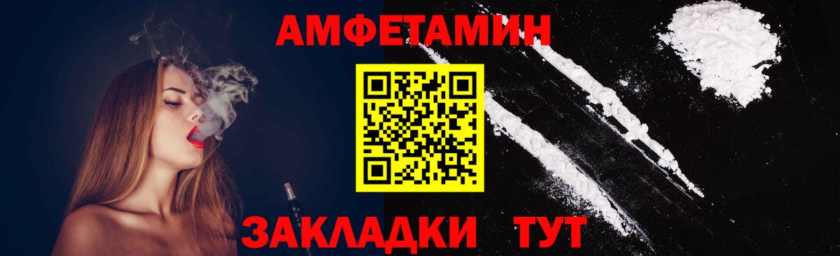 МЕТАМФЕТАМИН витя  МЕТАМФЕТАМИН витя  Вход с VPN  Лысьва 