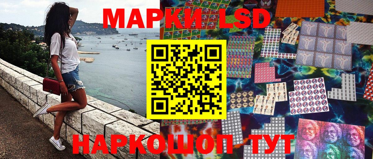 Марки N-bome 1,8мг Лысьва