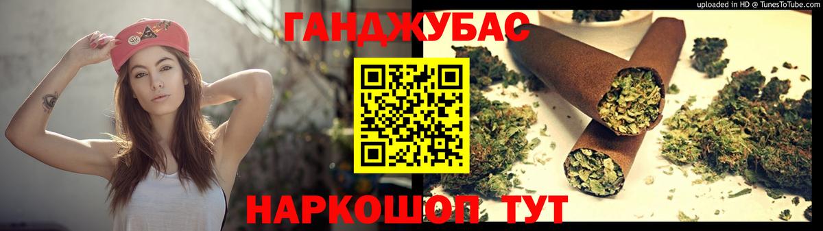 Конопля конопля Лысьва